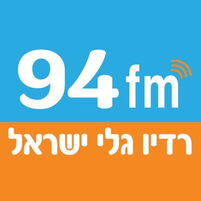 ראיון ברדיו גלי ישראל על ההמרדה נגד סמכויותיו של ח”כ אבי מעוז