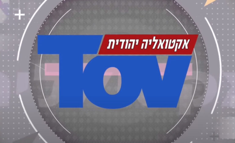 ראיון בערוץ TOV על אהוד ברק